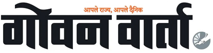 Goan Varta logo